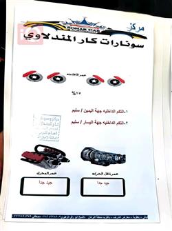 نيسان نافارا